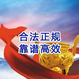 延寿讨账公司