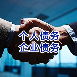 延寿追债公司