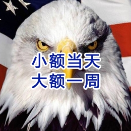 延寿要账公司